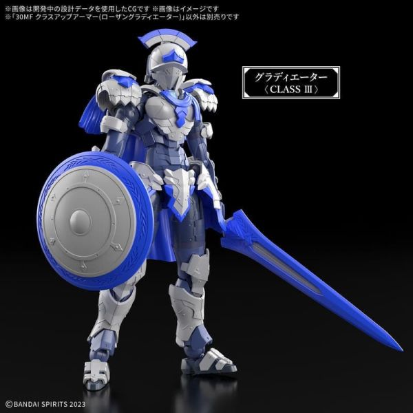預購26年3月 萬代 30MF 組裝奇幻輕作戰 升級鎧甲（洛桑劍鬥士） 