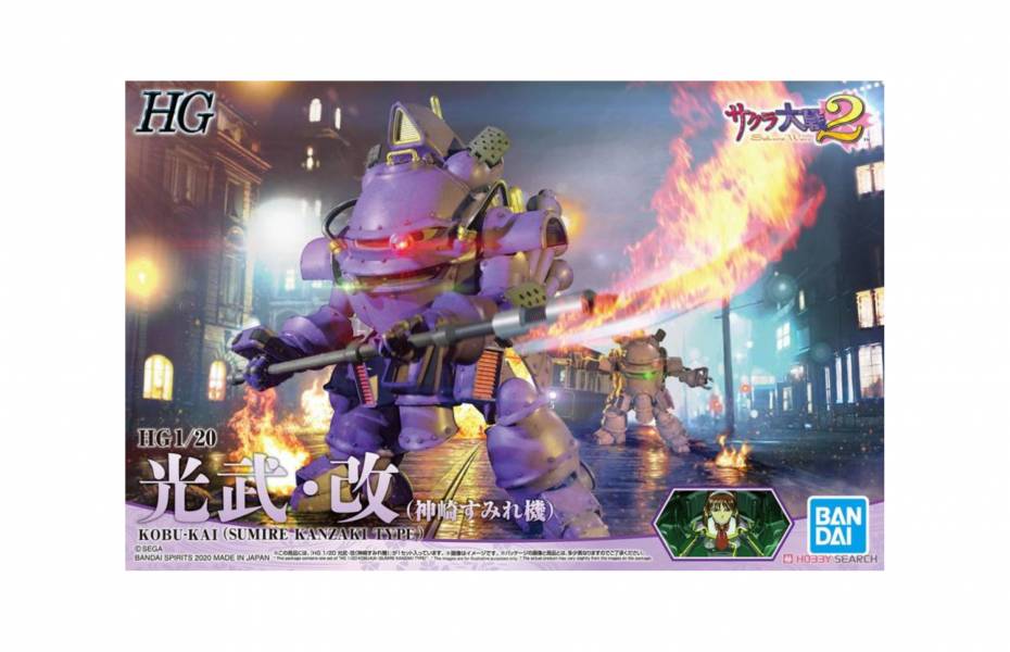 萬代 HG 1/20 櫻花大戰 光武改 (神崎堇) 紫色 組裝模型 