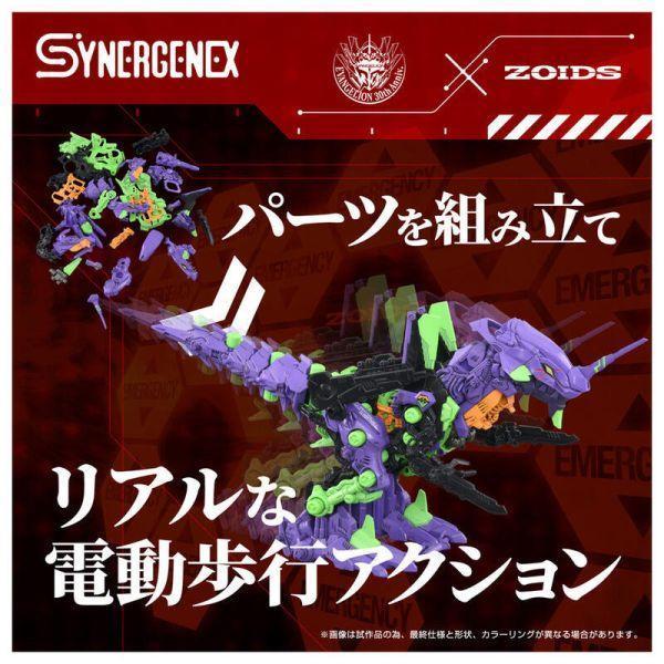 TAKARATOMY EVA 洛伊德 汎用獸型決戰兵器 傑諾暴龍 初號機 