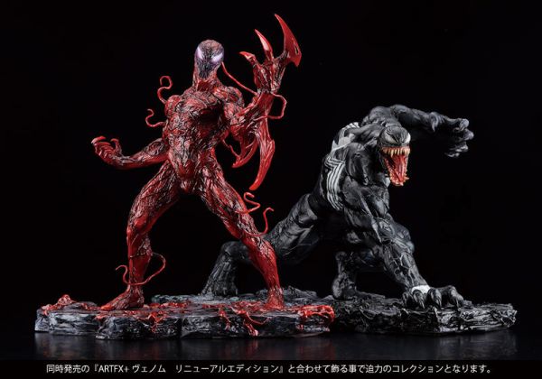  ARTFX+ 1/10 漫威宇宙 血蜘蛛 CARNAGE 更新版 PVC 