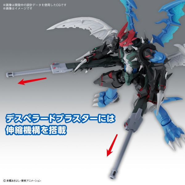萬代 Figure-rise Standard 機甲龍獸 增幅版 數碼寶貝 組裝模型 