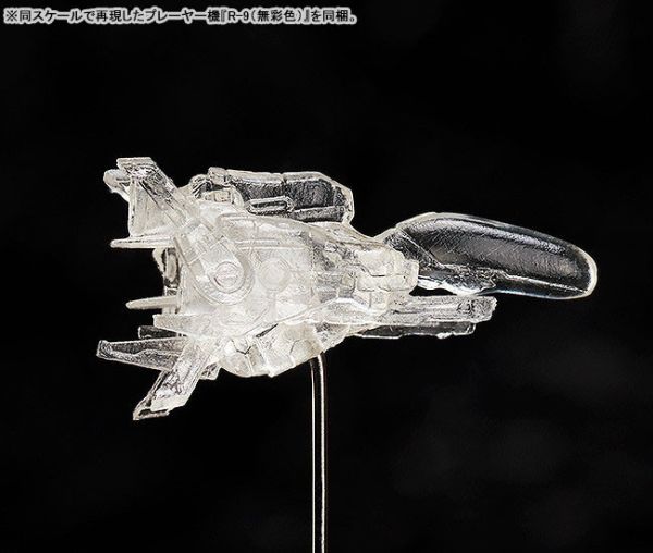 預購26年7月 FREEing figma R-TYPE 異形戰機 Dobkeratops 