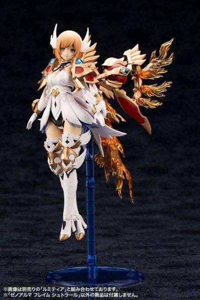 預購12月 壽屋 阿爾卡納蒂亞 XenoAlma Flame Straile 組裝 