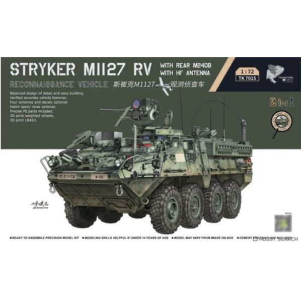 預購7月 BorderModel 1/72 Stryker M1130 CV&CV-TACP 1+1 