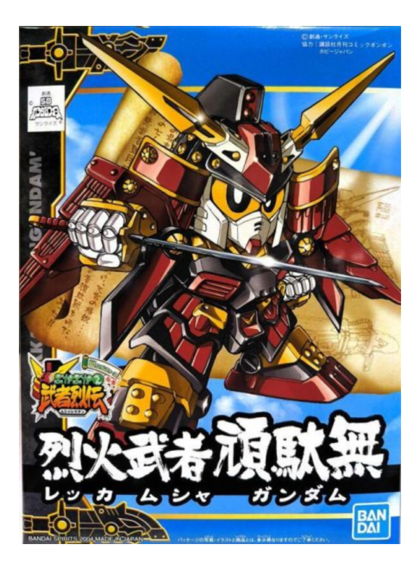 萬代 BANDAI BB戰士#267 武者烈傳 烈火武者頑馱無 