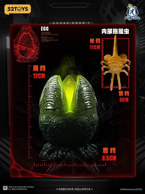 預購12月 52toys 異形 1/12 閃電奇舞 異形卵 抱臉蟲 可動完成品 