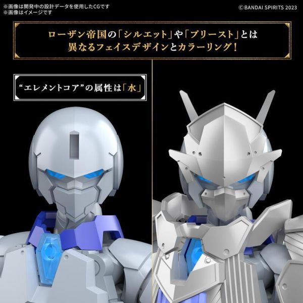 萬代 30MF 30 MINUTES FANTASY 里博祭司 組裝模型 