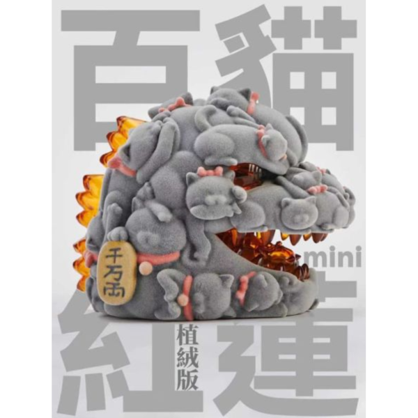 預購第四季 OFFART 百貓紅蓮 Mini 迷你 招財頭雕 植絨版 L0926 