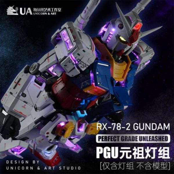 UA牌 獨角獸藝術工作室 1/60 PGU 元祖 RX-78-2 初鋼 78全身燈組 一般版 