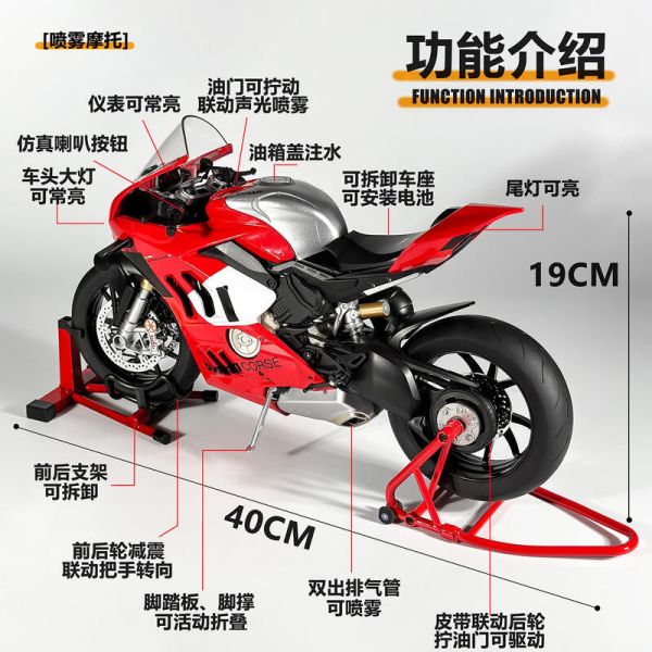 預購7月 12吋 杜卡迪 V4S 鈴木隼 超擬真 1/6 雙排氣 合金摩托車 