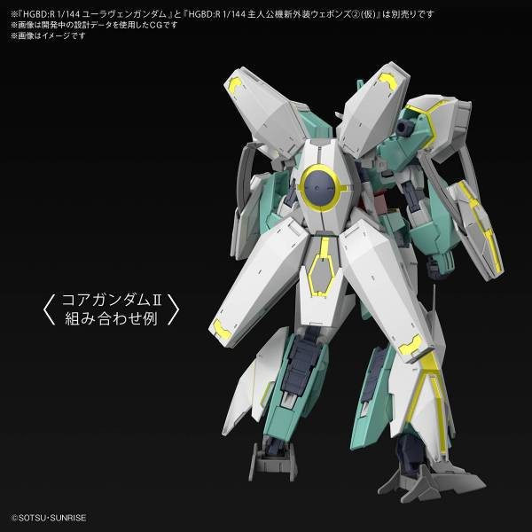 萬代 BANDAI 1/144 鋼彈模型 HGBD:R #031 海王星8式組件 組裝模型 