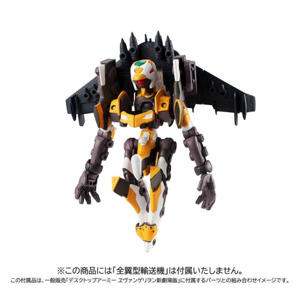 預購26年1月 MH限定 DESKTOP ARMY 福音戰士 綾波零 零號機改 