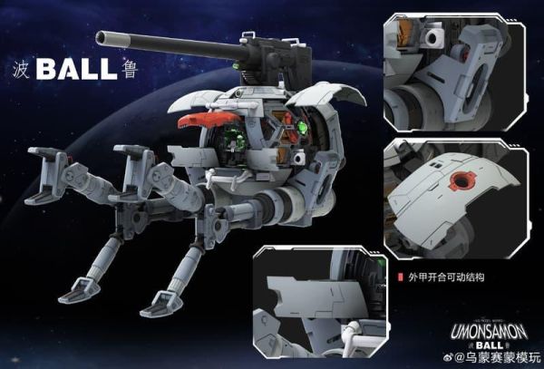 預購8-9月 X-plus Q版 初號機 G覺醒 金屬色版 