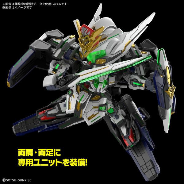 萬代 SDW HEROES GF 鋼彈群英集 正義女神F型 組裝模型 