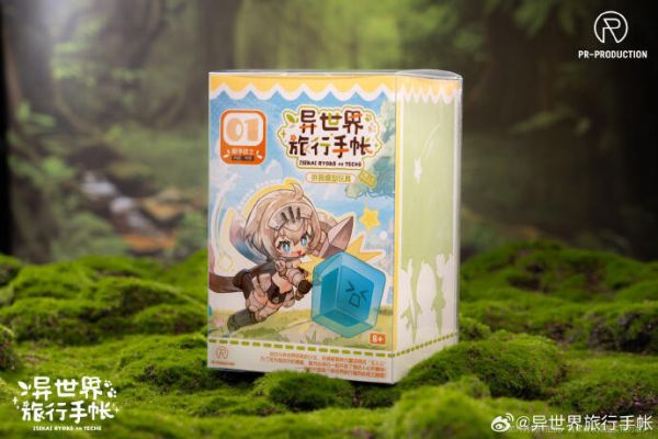 預購5月 PR 異世界旅行手帳 第一彈 新手戰士 芮妮 組裝模型 