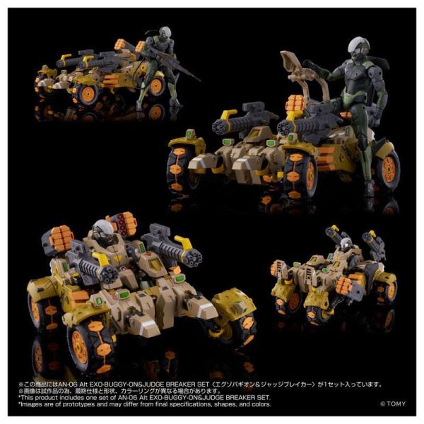 預購11月 TAKARATOMY AN-06 Alt EXO-BUGGY-ON&Judge Breaker 