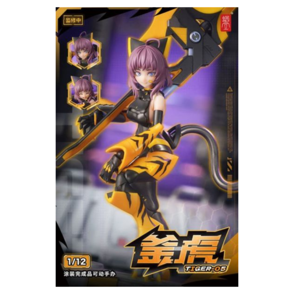蝸之殼 TIGER 05 釜虎 1/12 可動眼 完成品 