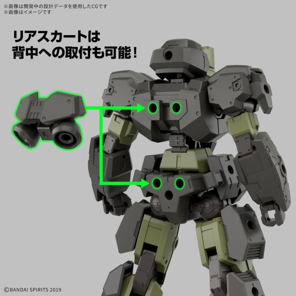 預購26年1月 萬代 30MM 組裝模型輕作戰 1/144 eEXM-23 提克普羅托02 