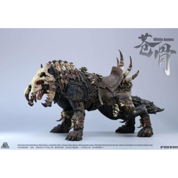 預購9月 魚Toys HY-033 巨狼蒼骨 異色重血版 狼本體 不含人物 