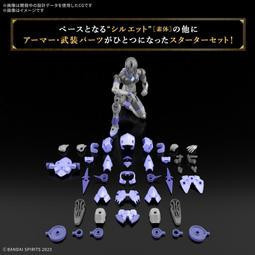 萬代BANDAI  30MF 里博刺客 組裝模型 