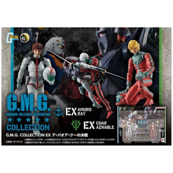 預購12月 MH限定 GMG 機動戰士鋼彈 阿.巴瓦.庫的決戰 套組 