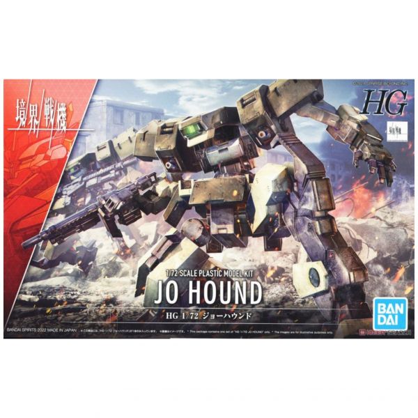 萬代 BANDAI 組裝模型 HG 1/72 兵獵犬 境界戰機 