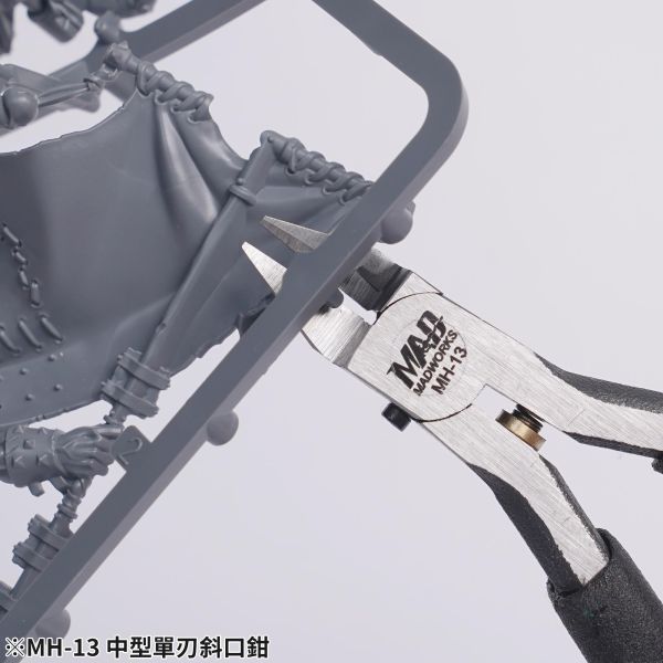 預購26年Q4 MADWORKS MH-13 中型單刃斜口鉗 