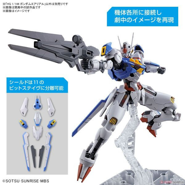 萬代 BANDAI 水星的魔女 HG 1/144 AERIALZ 風靈鋼彈 組裝模型 