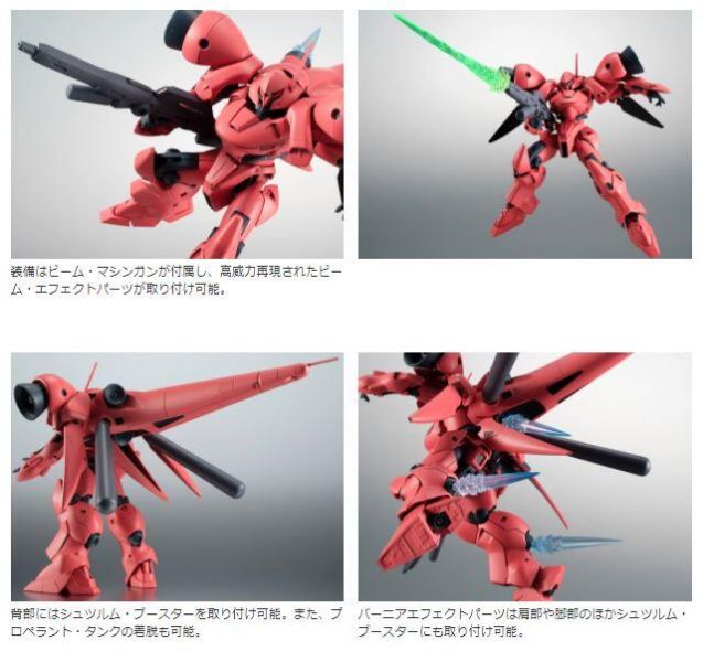 萬代 BANDAI ROBOT魂 AGX-04 卡貝拉迪特拉 GerberaTetra ver.ANIME 