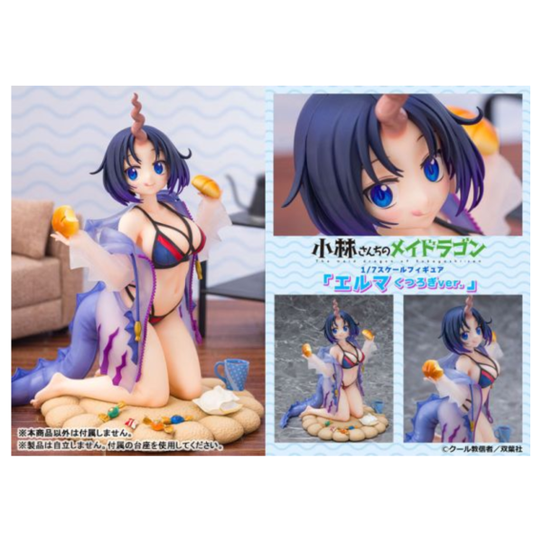 預購26年3月 PROOF 小林家的龍女僕 艾瑪 連帽衫 Ver. 1/7 