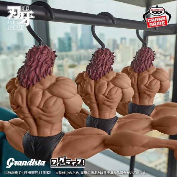 預購月份未定 BP景品 刃牙 Grandista × Figlife 範馬勇次郎 劈腿 衣架 