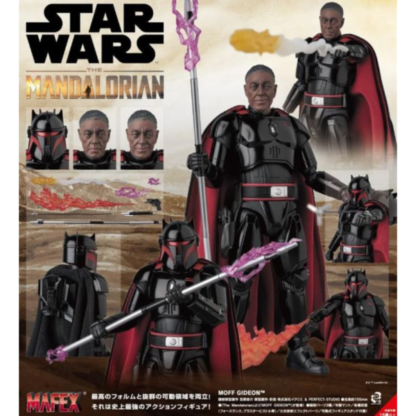 預購12月 MAFEX 星際大戰 莫夫·吉迪恩 可動 