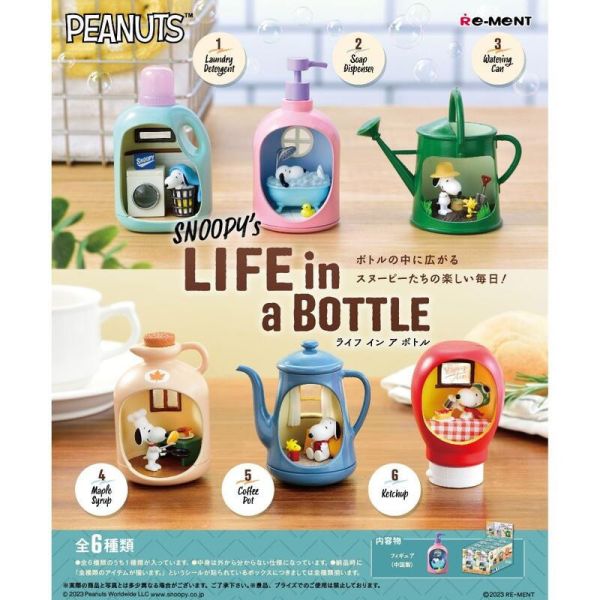 預購11月 Re-ment 盒玩 史努比 瓶中生活造型擺設 中盒6入 