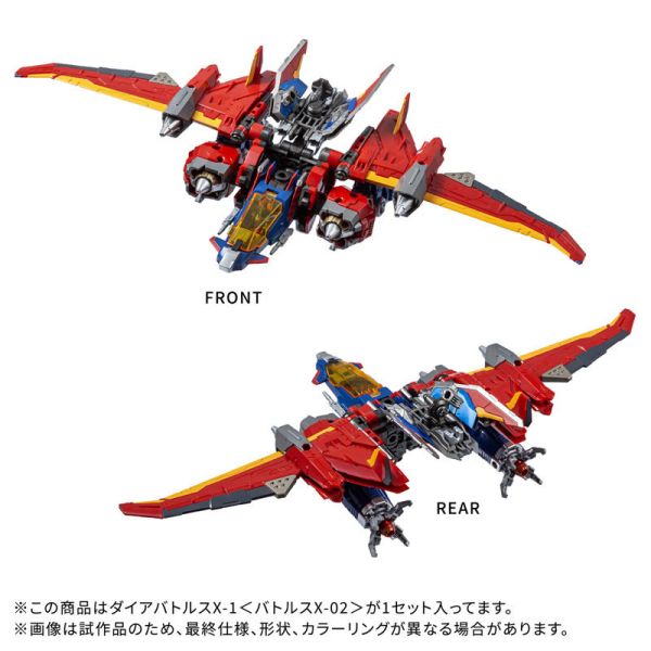 TAKARATOMY DA-118 迪亞戰鬥X-1 戰鬥X-2 