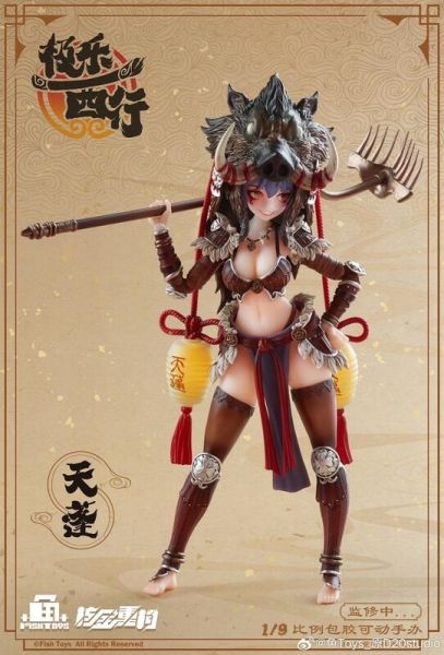 預購10月 大漫匠 核金重構 魚TOYS 極樂西行 天蓬 包膠可動完成品 1/9 