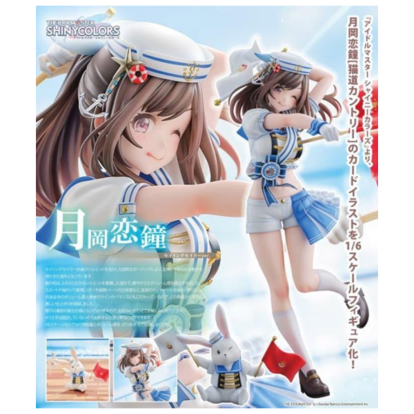 預購10月 UCI 偶像大師 閃耀色彩 月岡戀鐘 貓徑之地Ver 1/6 