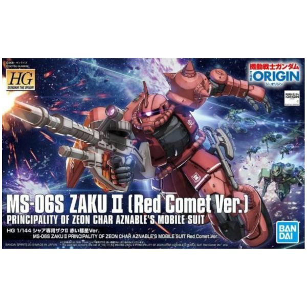 萬代 BANDAI HG ORIGIN#024 1/144 夏亞専用 薩克 紅色彗星Ver. 組裝模型 