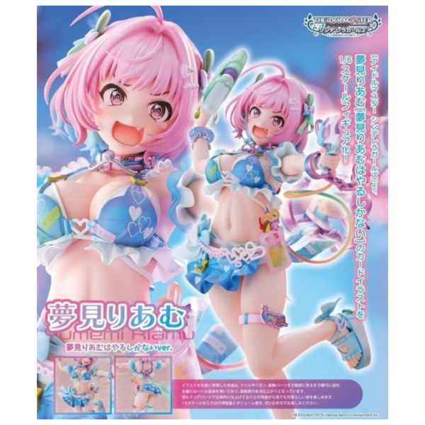 預購10月 UCI 偶像大師 灰姑娘女孩 夢見璃亞夢 最後大贏家Ver 1/6 