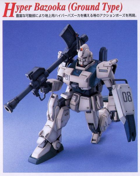 萬代 BANDAI 1/100 鋼彈模型 MG 鋼彈Ez-8 組裝模型 