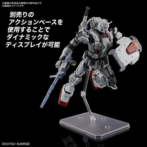 預購10月 萬代 HG 1/144 鋼彈EX 復仇的安魂曲 組裝模型 