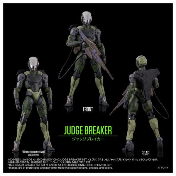 預購11月 TAKARATOMY AN-06 Alt EXO-BUGGY-ON&Judge Breaker 