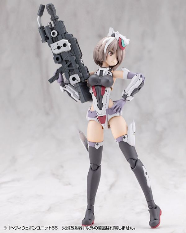 預購4月 壽屋 MSG 武裝零件 MH66 重武器組件66 火炎放射器 組裝模型 