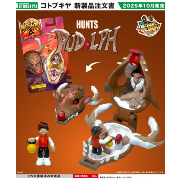 預購10月 壽屋 ROVER ROBIN 獵人魯道夫 GN147 
