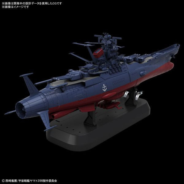 萬代 1/1000 宇宙戰艦大和號3199 第3次改裝型:參戰章敘勛儀式紀念塗裝 組裝模型 