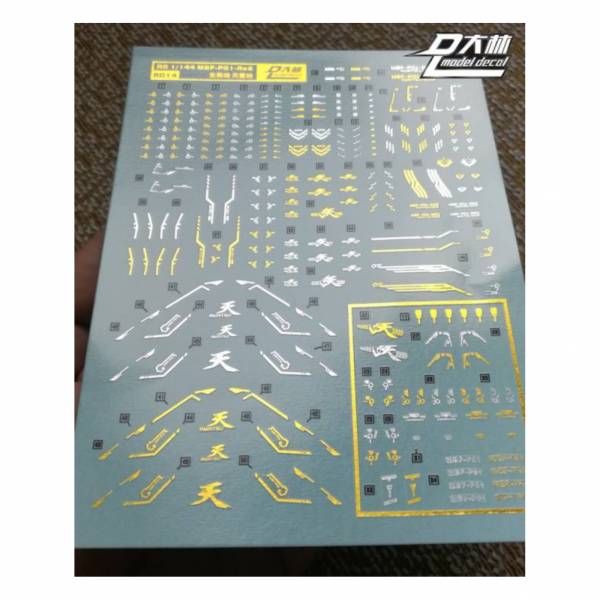 DL大林水貼 RG14 1/144 RG 金異端 天蜜娜 燙金 高品質超薄水貼 