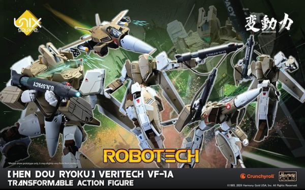 預購7月 千值練 Unix Square 變動力 超時空要塞 VF-1A 全可動變形模型 