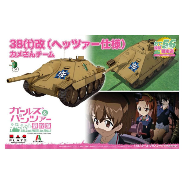 預購6月 PLATZ 少女與戰車 1/56 GP56-5 38(t)改 追獵者式樣 烏龜隊 