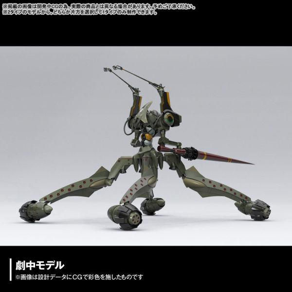 預購11月 海洋堂 ARTPLA sculpture works 福音戰士 EVA 臨時5號機 決鬥伯達尼基地 