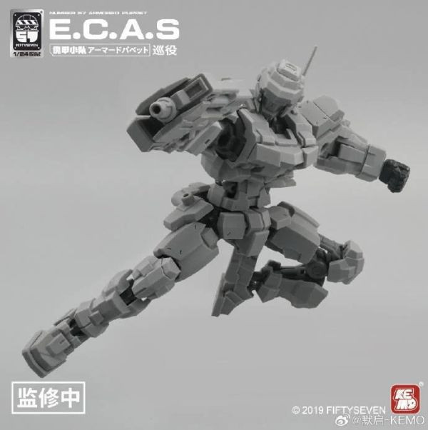 FIFTYSEVEN 124 No.57 傀甲小隊 巡役 組裝模型 附特典(不挑盒) 