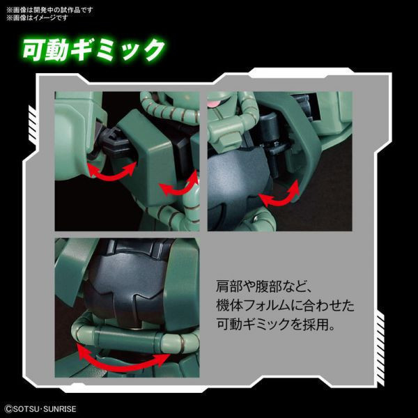 萬代 BANDAI 1/144 HGUC #241 薩克II 組裝模型 